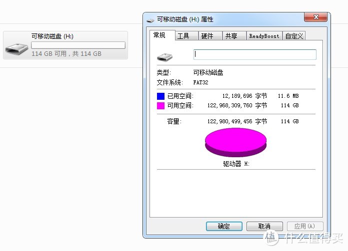 小巧精致  SanDisk闪迪CZ74至尊高速酷奂USB 3.1闪存盘 金属U盘128G 评测