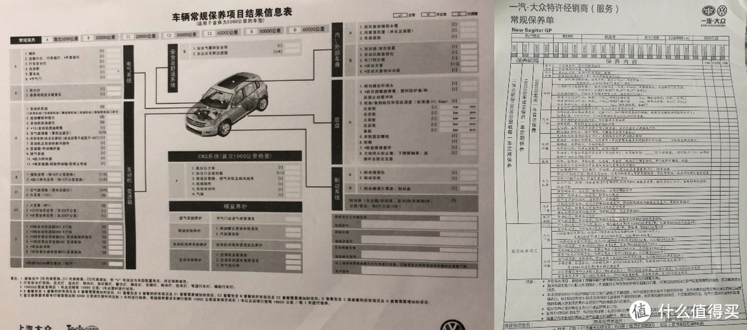 质检工单