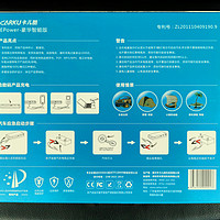 卡儿酷多功能应急启动电源包装介绍(转接线|电瓶夹|背面)