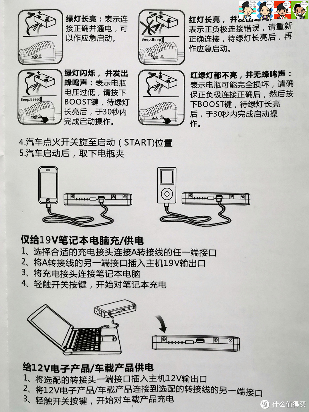 天天向上。