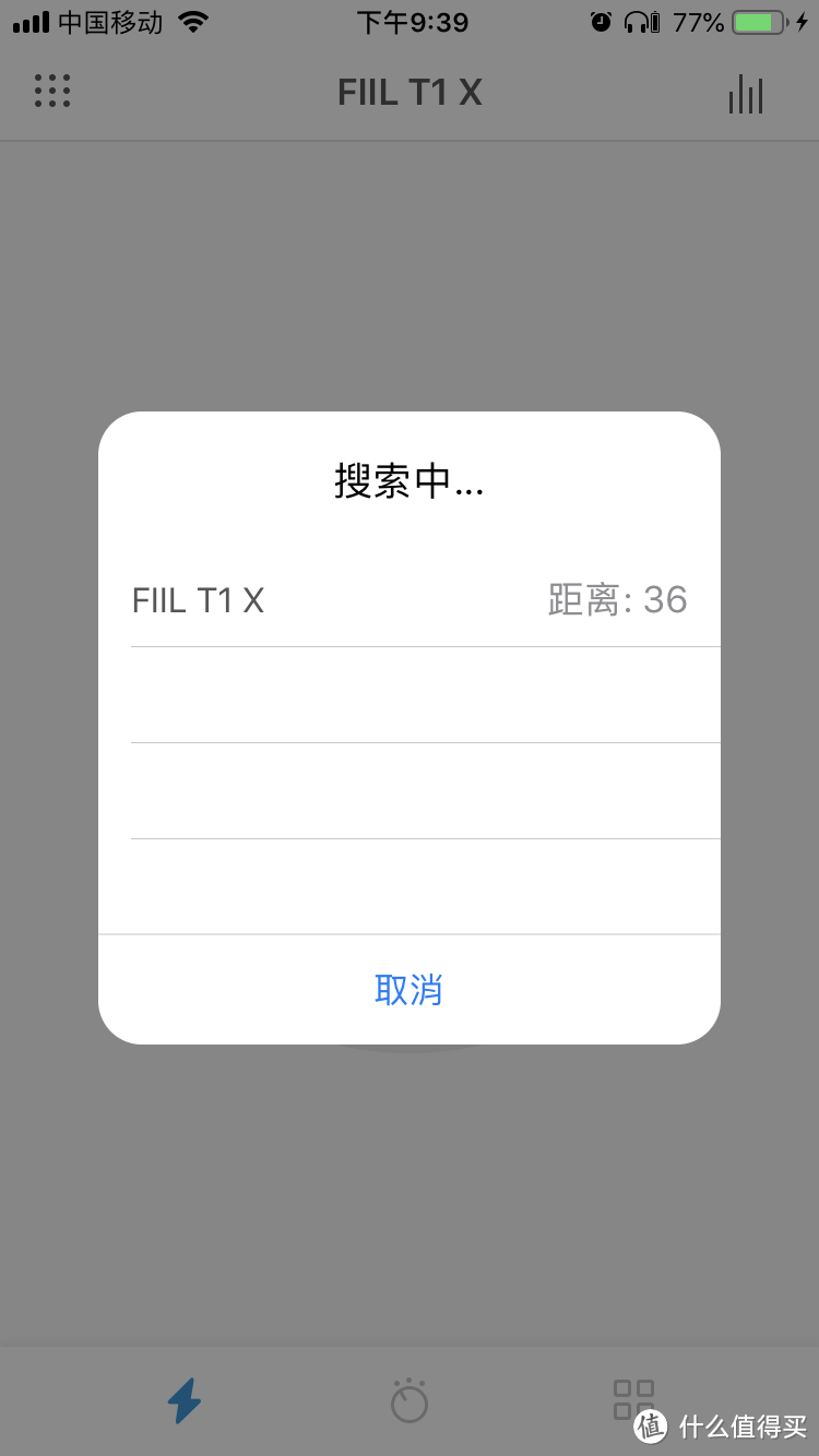 真实的轻众测：仅10g的 FIIL T1 X 耳机体验报告