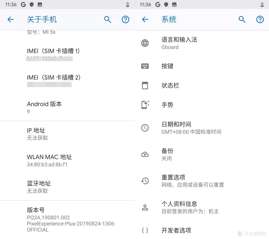 最接近android纯净版--在安卓手机上安装pixel experience全过程