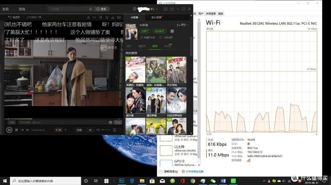 守护家人的防火墙—360家庭防火墙5 Pro 测评