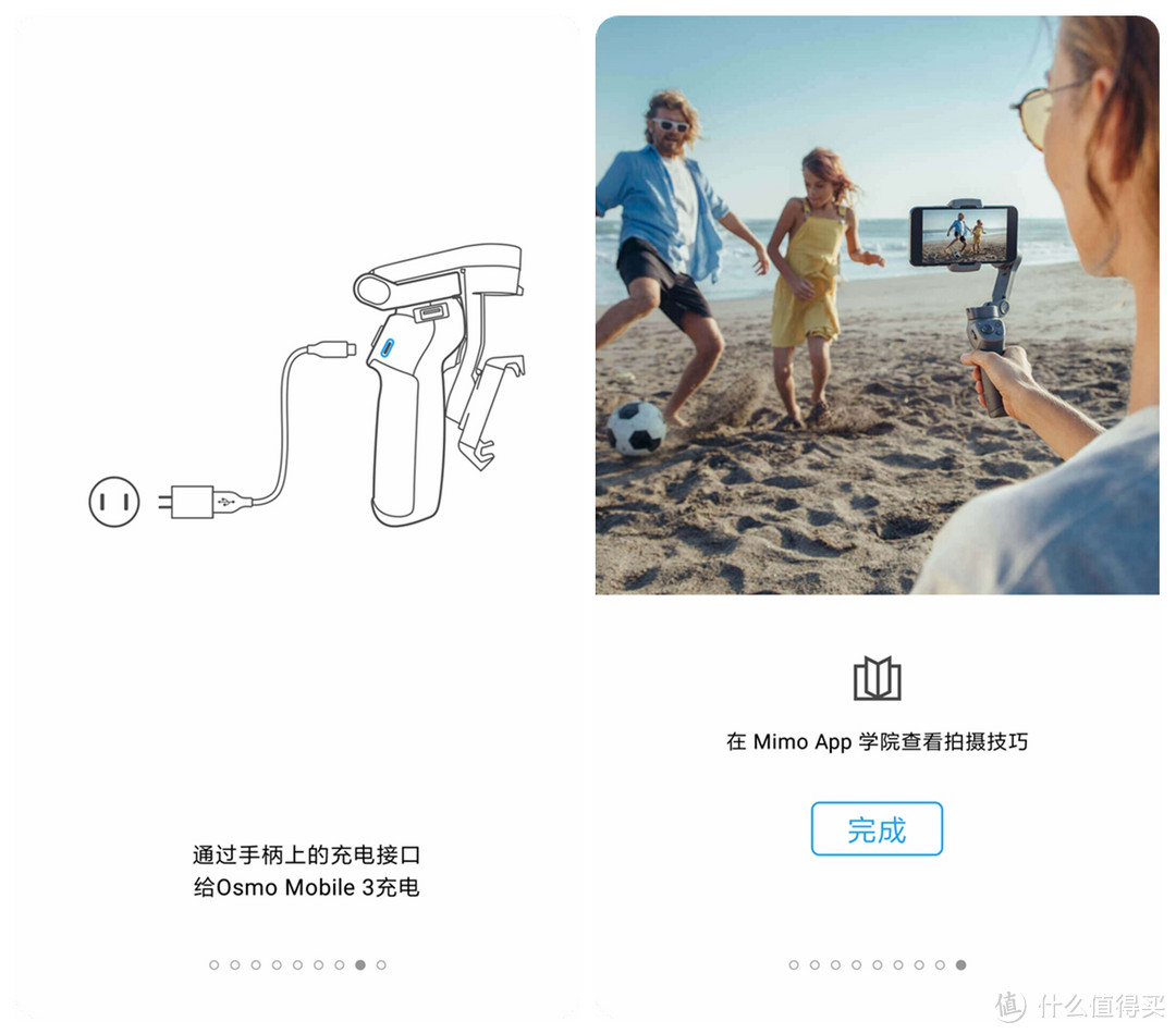 初识--大疆 Osmo Mobile 灵眸手机云台3