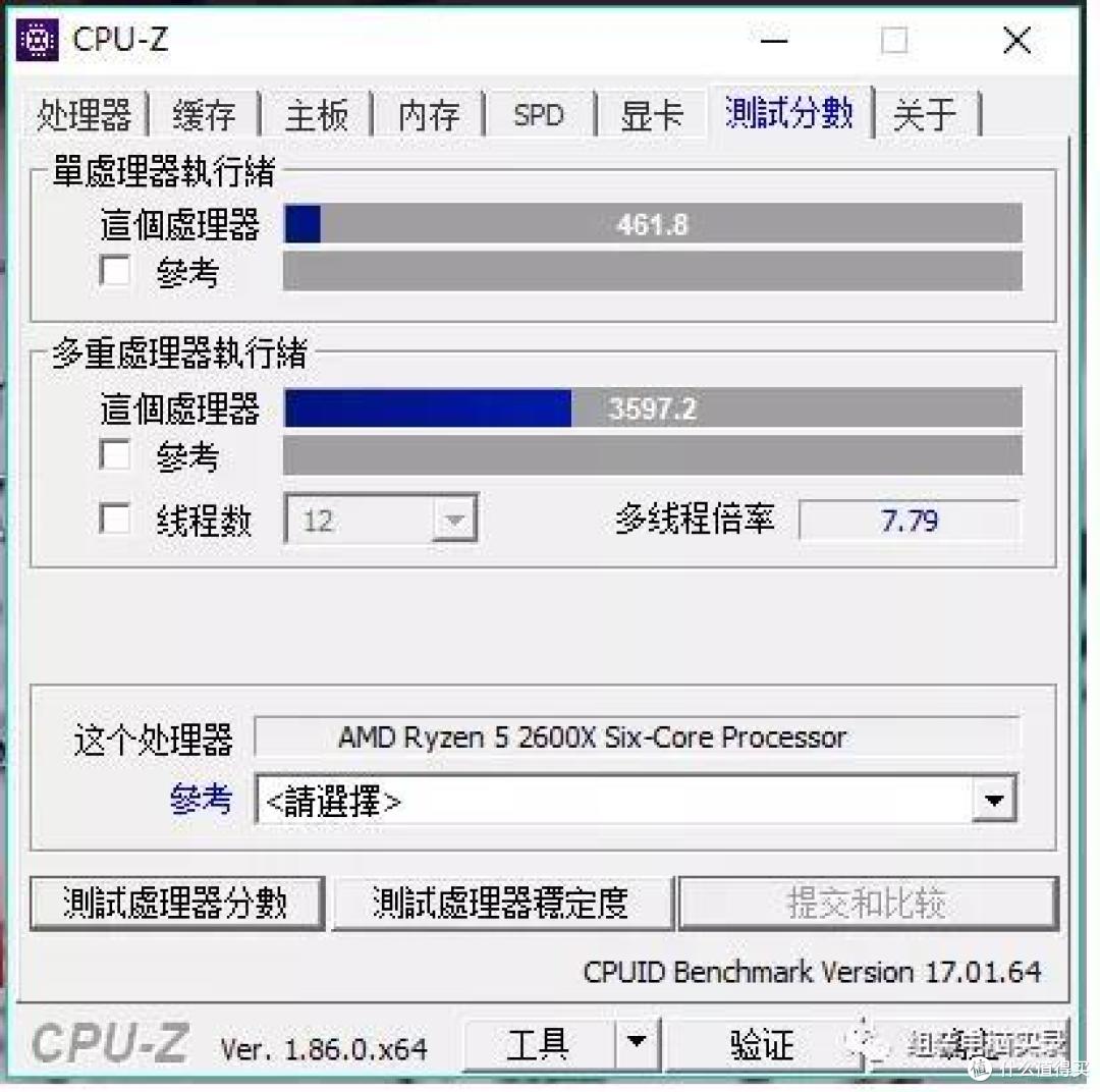 2600X使用感受