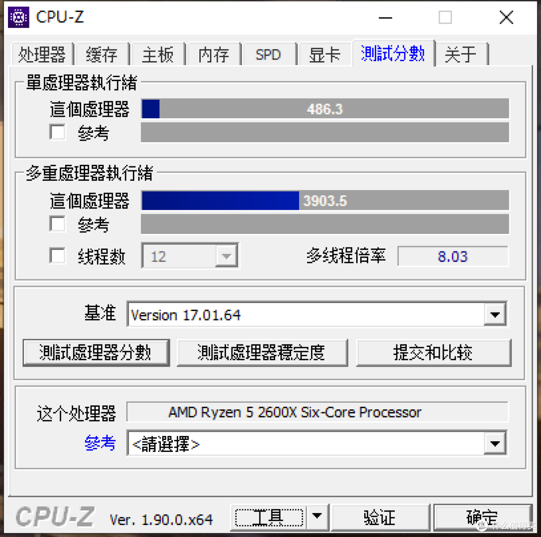 2600X使用感受