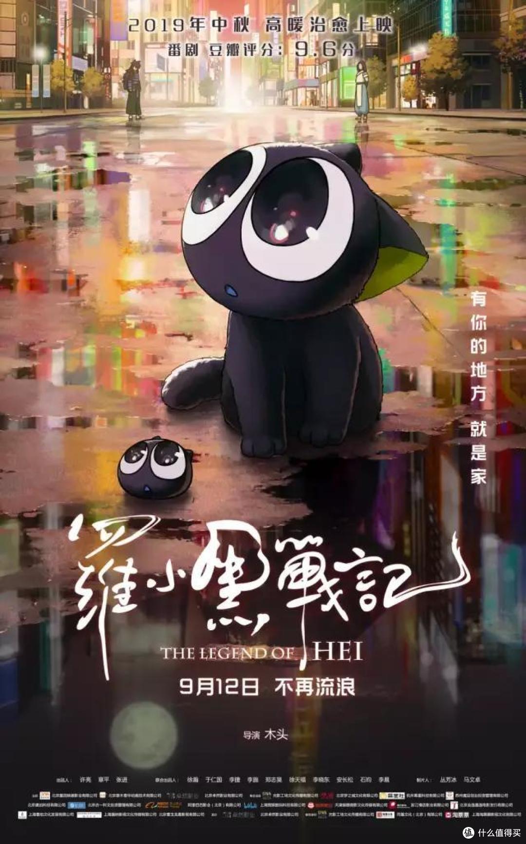 9月极客片单 | 不但要攀登高峰，还要戳你的泪点和萌点