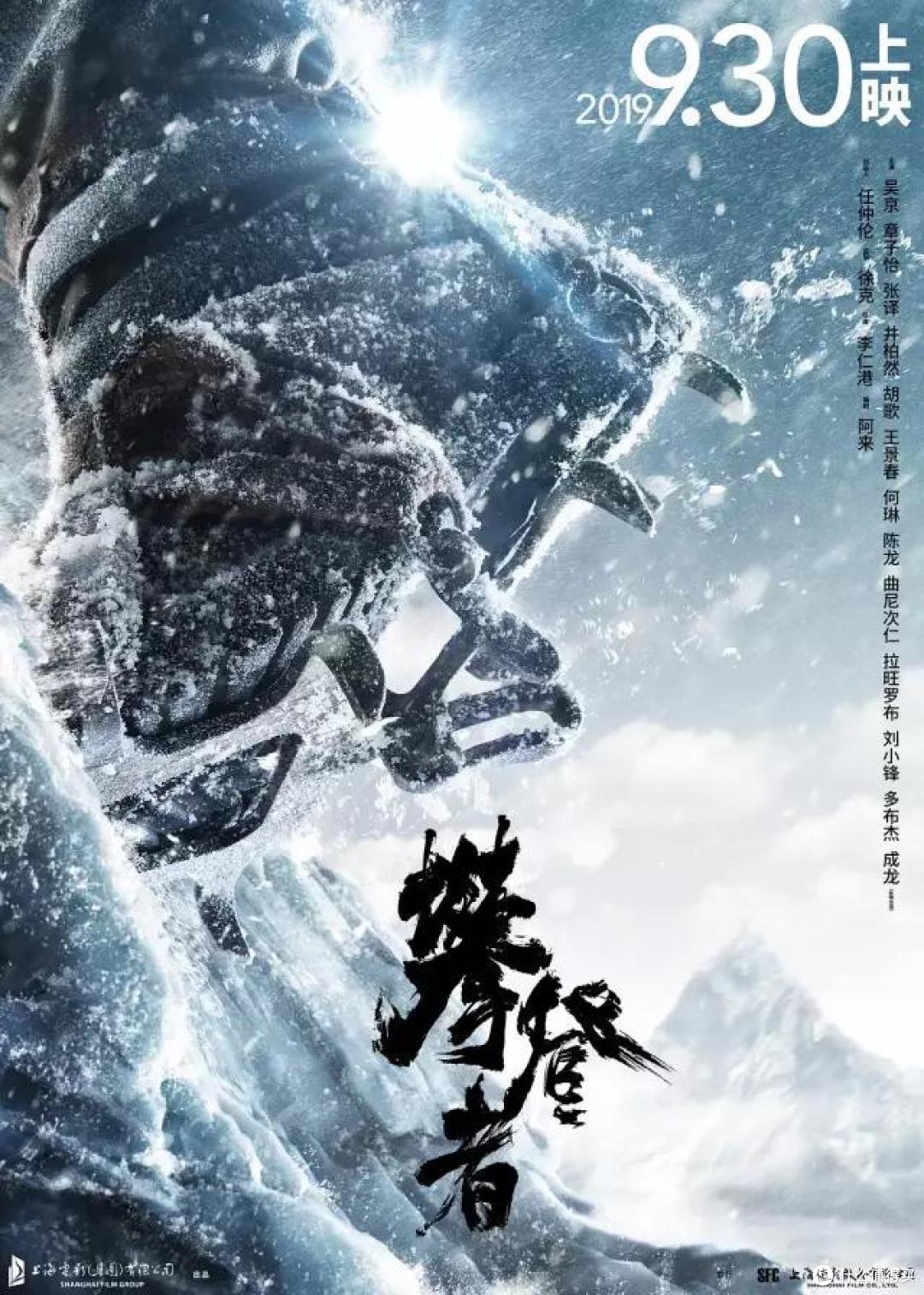 9月极客片单 | 不但要攀登高峰，还要戳你的泪点和萌点