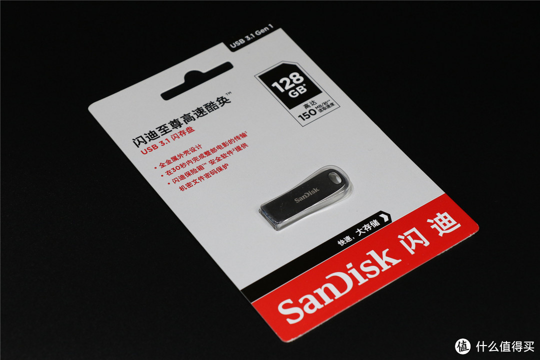 海量存储 高速传输--SanDisk CZ74至尊高速酷奂USB 3.1金属U盘128G深度评测
