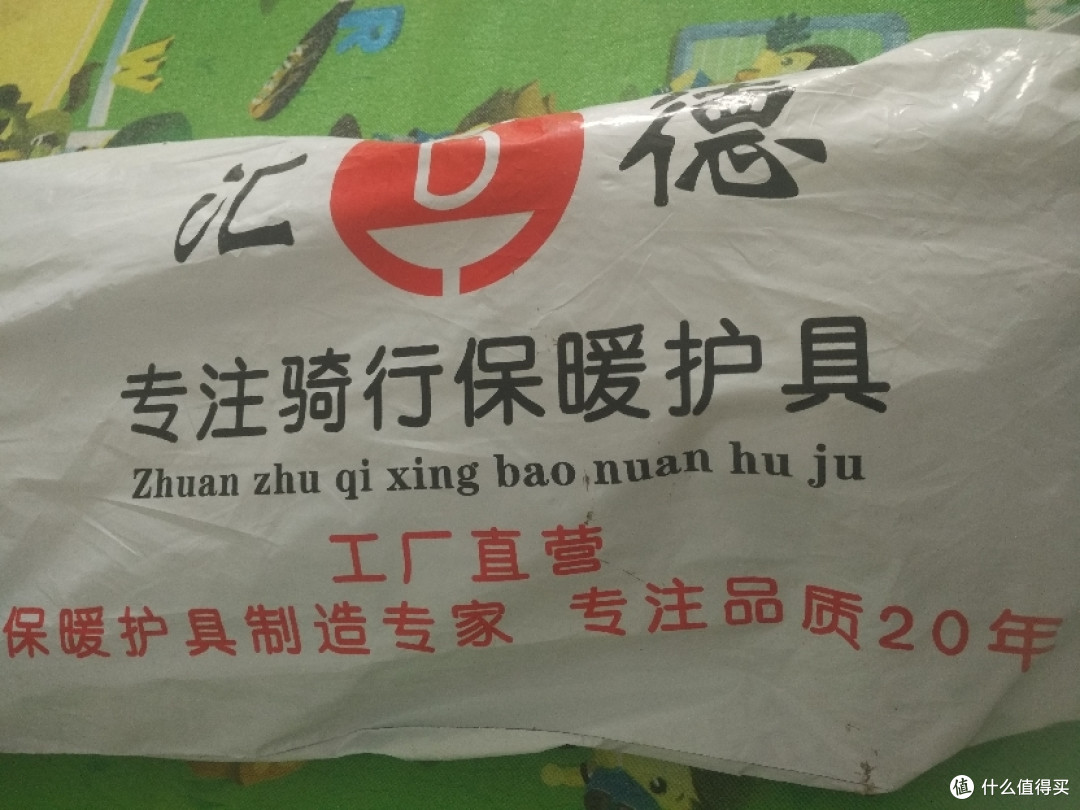 摩托车护具,护膝