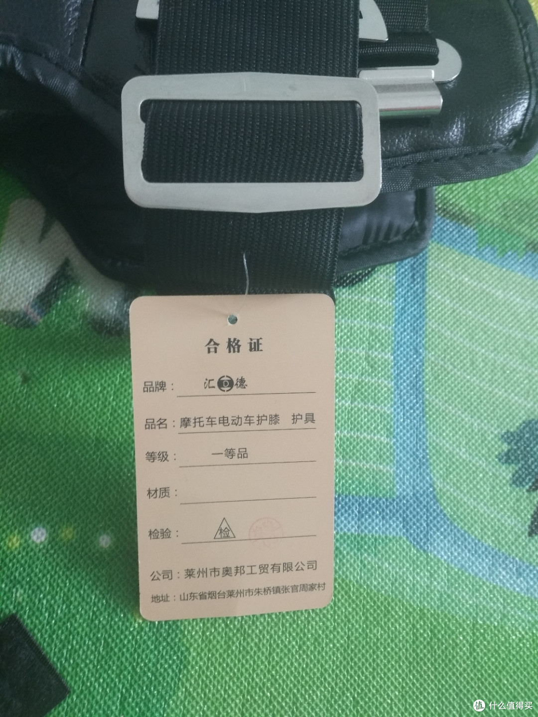 摩托车护具,护膝