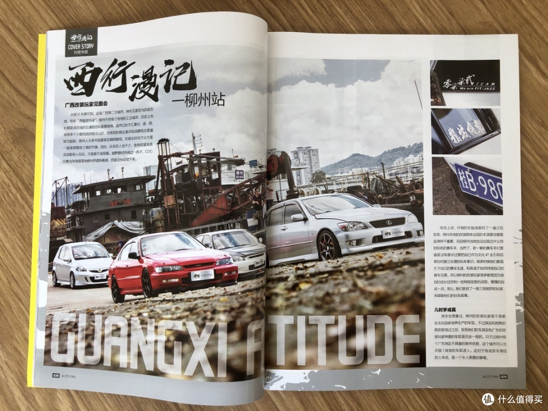 20年前的老雅阁依然够精神,真的是离不开改装的功劳