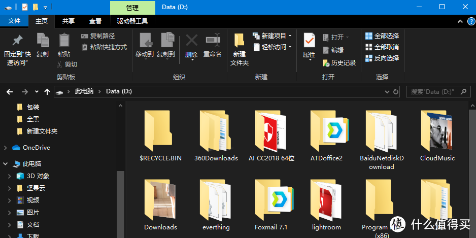 简单几步,实现Windows10下全黑模式