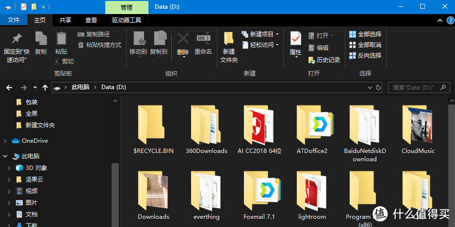 简单几步，实现Windows10下全黑模式