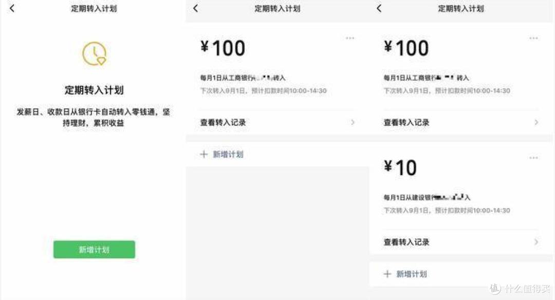 支付宝用这种方式教人花式攒钱,可我,就差钱了