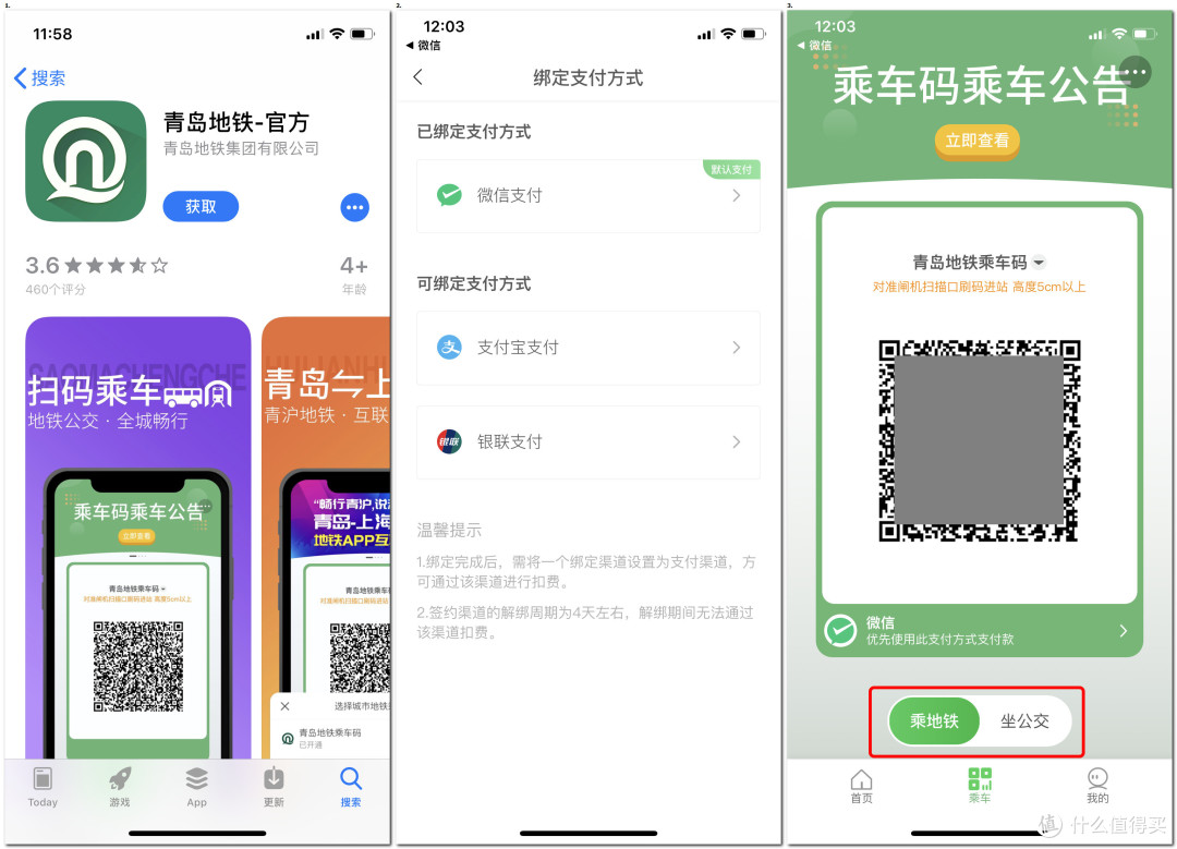 出行篇——最详行程、交通、民宿推荐