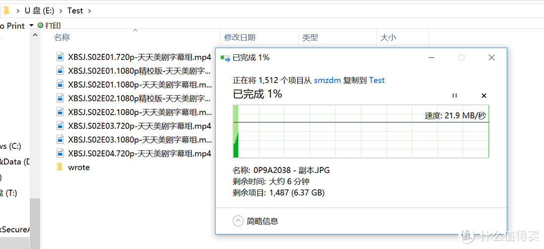 海量存储 高速传输--SanDisk CZ74至尊高速酷奂USB 3.1金属U盘128G深度评测