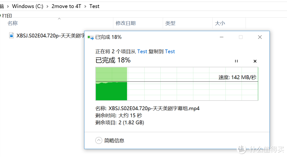 海量存储 高速传输--SanDisk CZ74至尊高速酷奂USB 3.1金属U盘128G深度评测