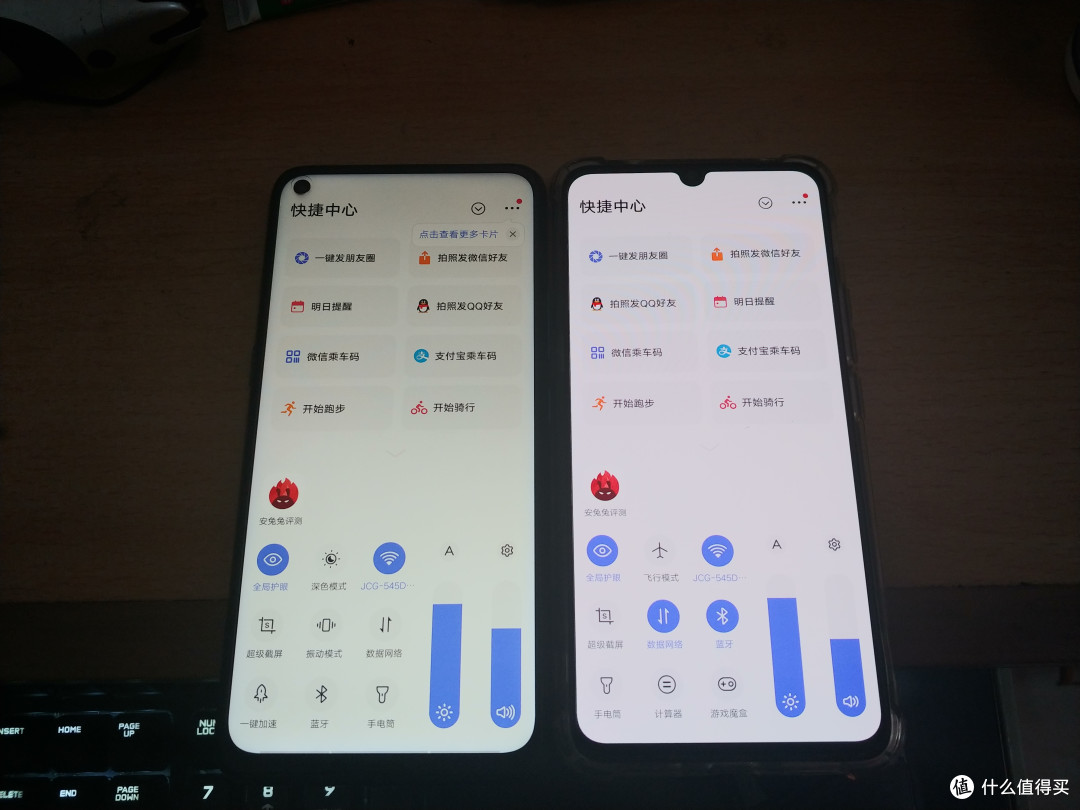 左z5x 右iqoo 白色背景的时候就能看到两者的屏幕开孔了 哈哈
