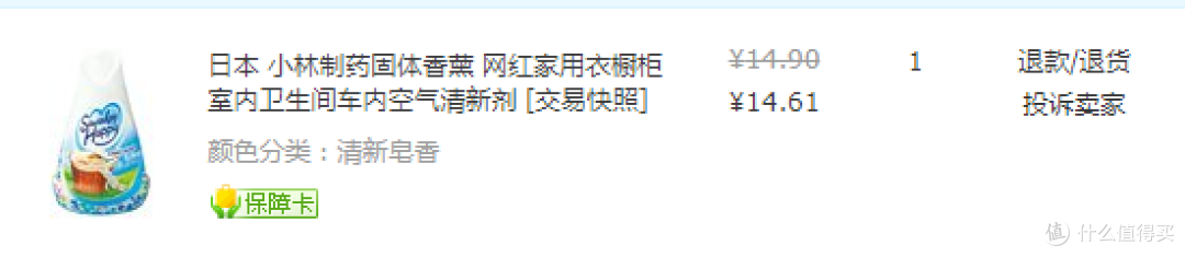 全屋清洁干货总结! 好物清单20元一站到底!收藏我这一篇就足够了!