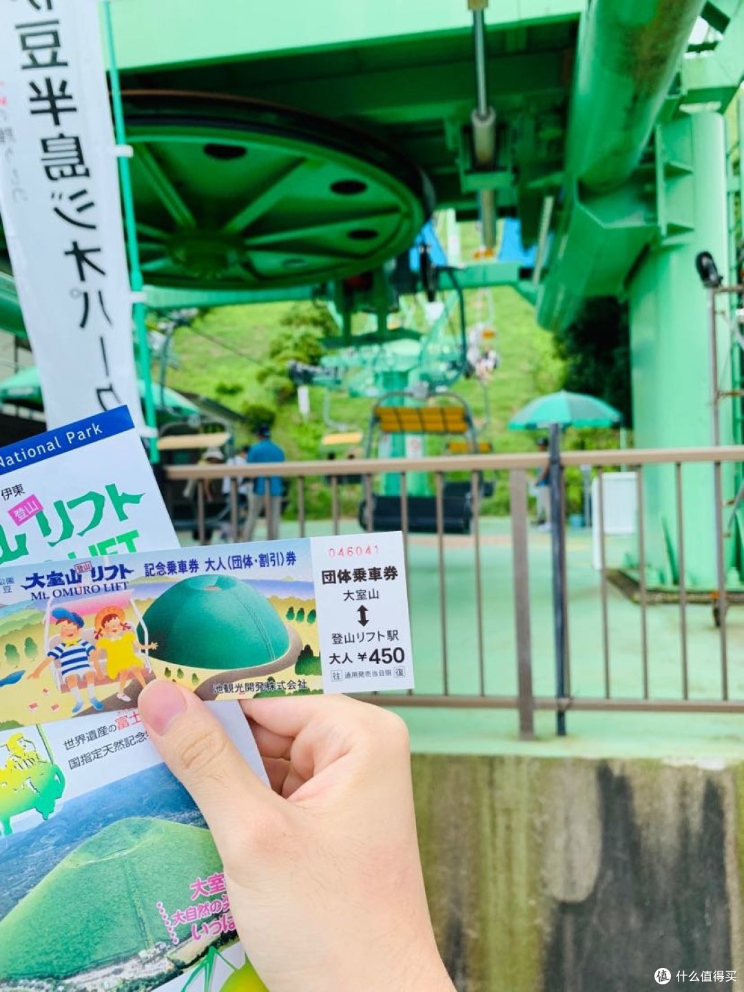 缆车票500日元，在售票处出示旅馆里拿的的大室山宣传小册子，还可以打九折，450日元相当于人民币28元，包含来回缆车和山顶观光，很是划算