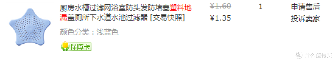 全屋清洁干货总结! 好物清单20元一站到底!收藏我这一篇就足够了!