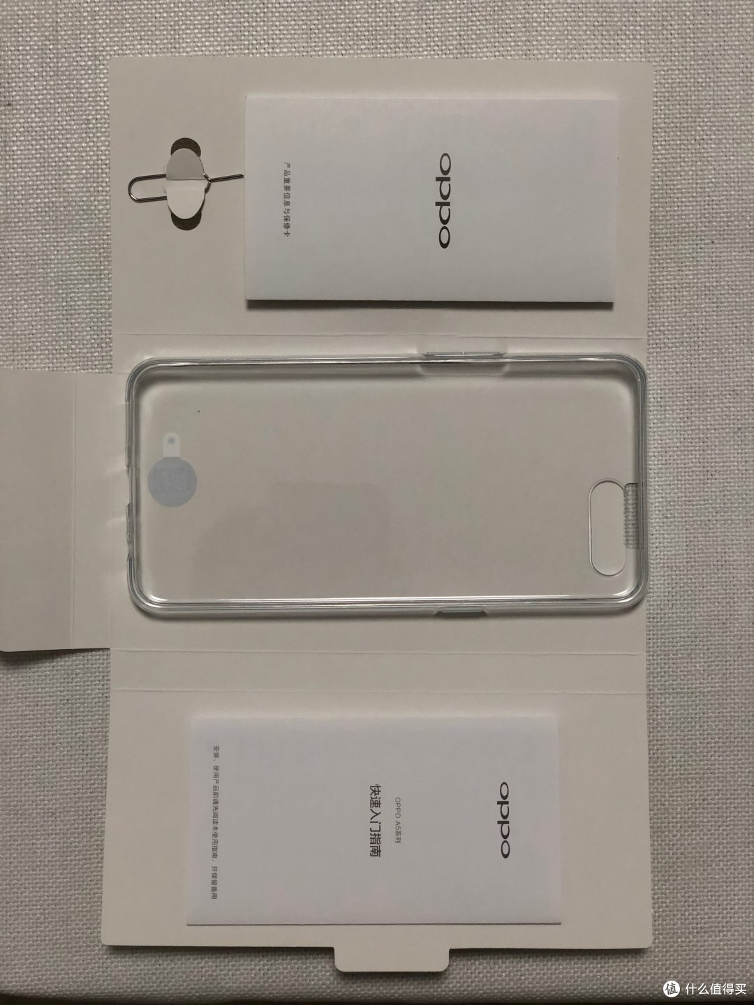 千元机也要性价比——OPPO A5值不值得买
