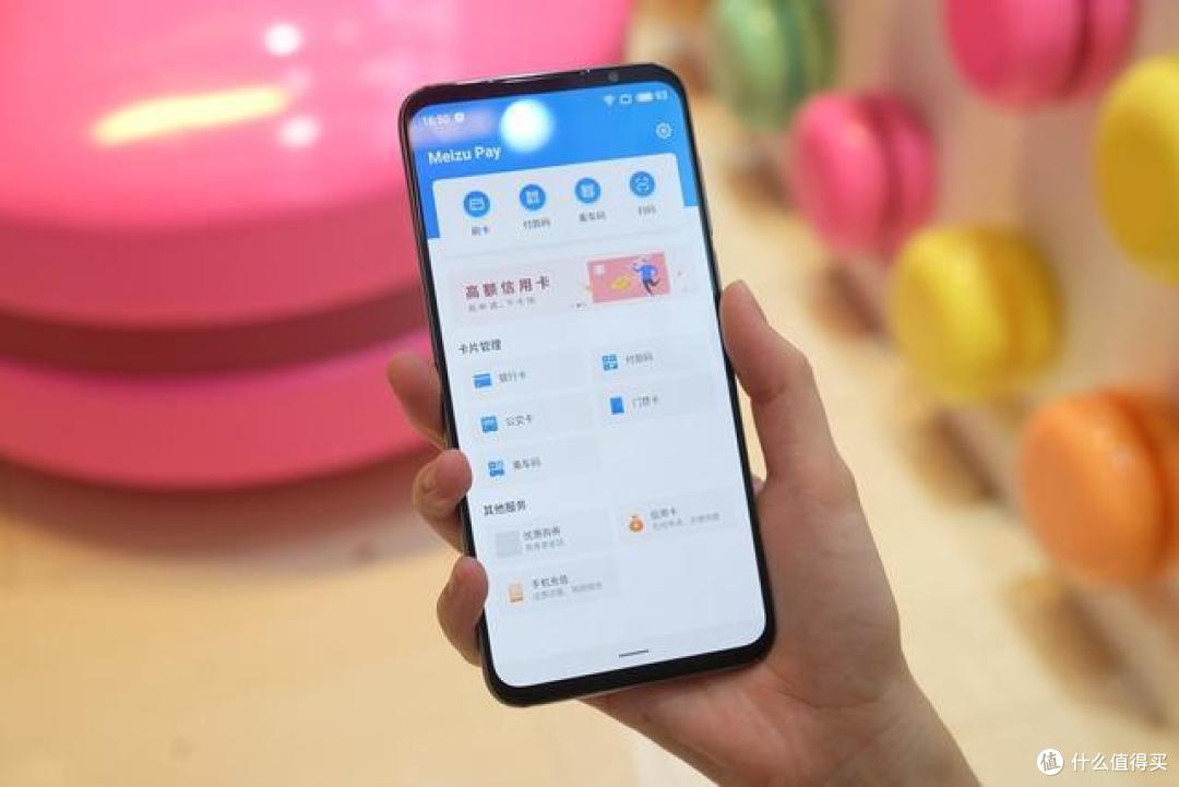 上手魅族16s Pro：8+128GB版，性能旗舰的颜值典范