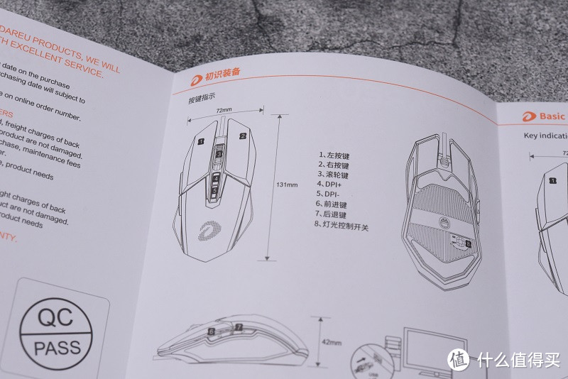 与时俱进—达尔优牧马人EM915五代KBS游戏鼠标