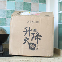 臻米升降火锅外观展示(锅盖|篮夹|锅体|菜篮|底座)