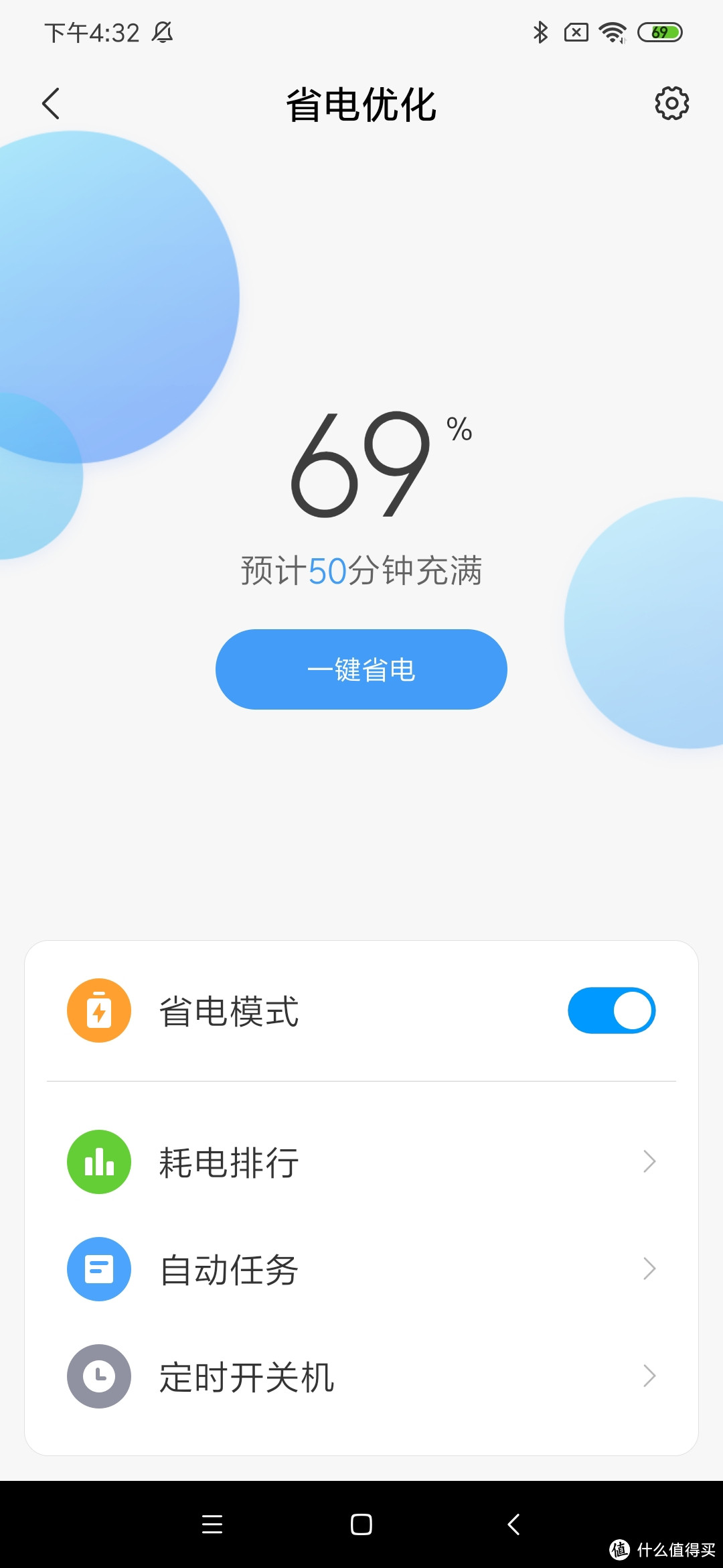 Redmi Note8pro小米之家现场提货（8GB+128GB）上手测评