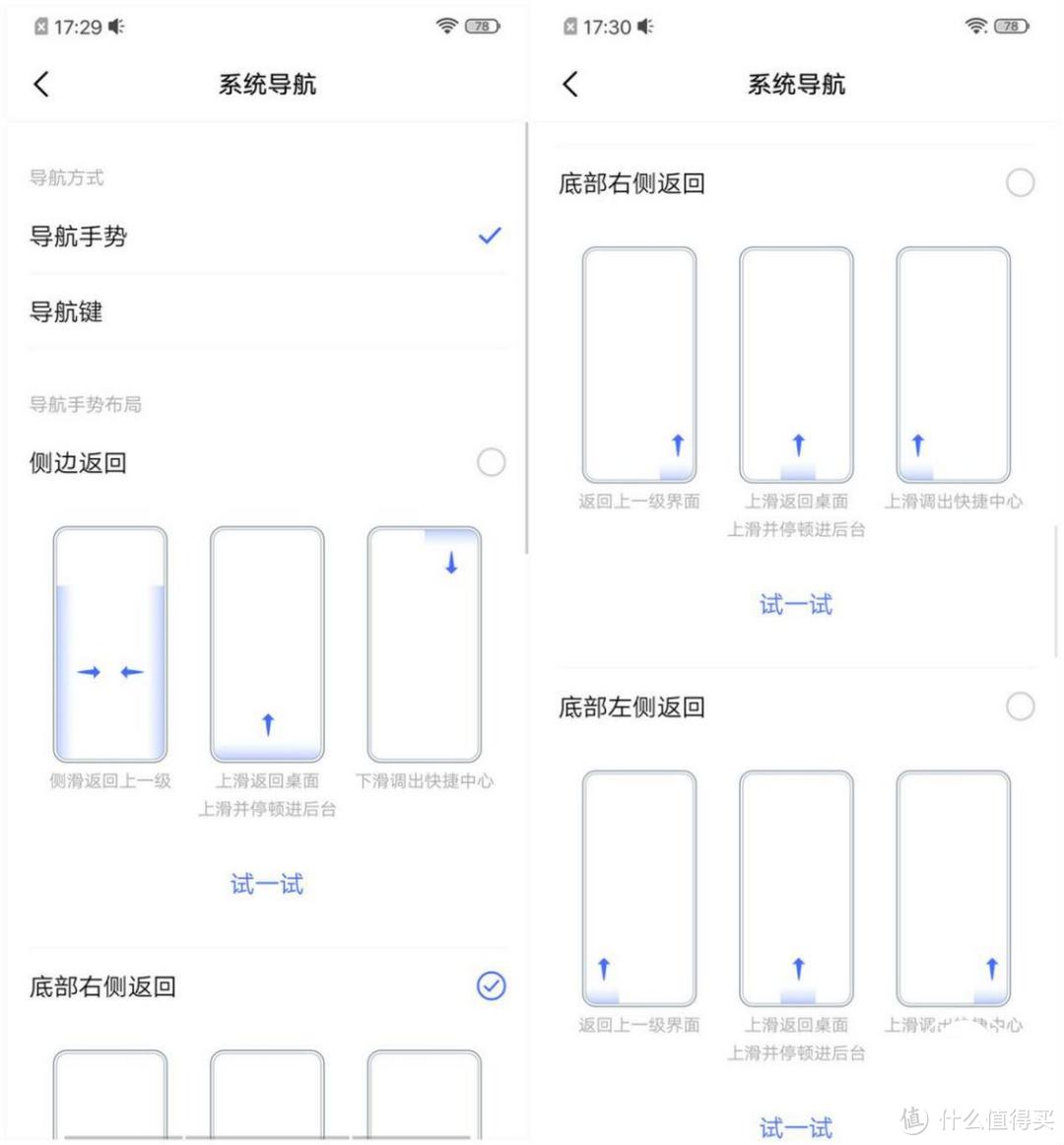 4800万超广角三摄vivo Z5 全面提升千元机中难逢敌手