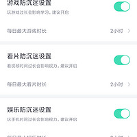 360家庭防火墙5Pro使用体验(App|提醒|防入侵|上网报告)