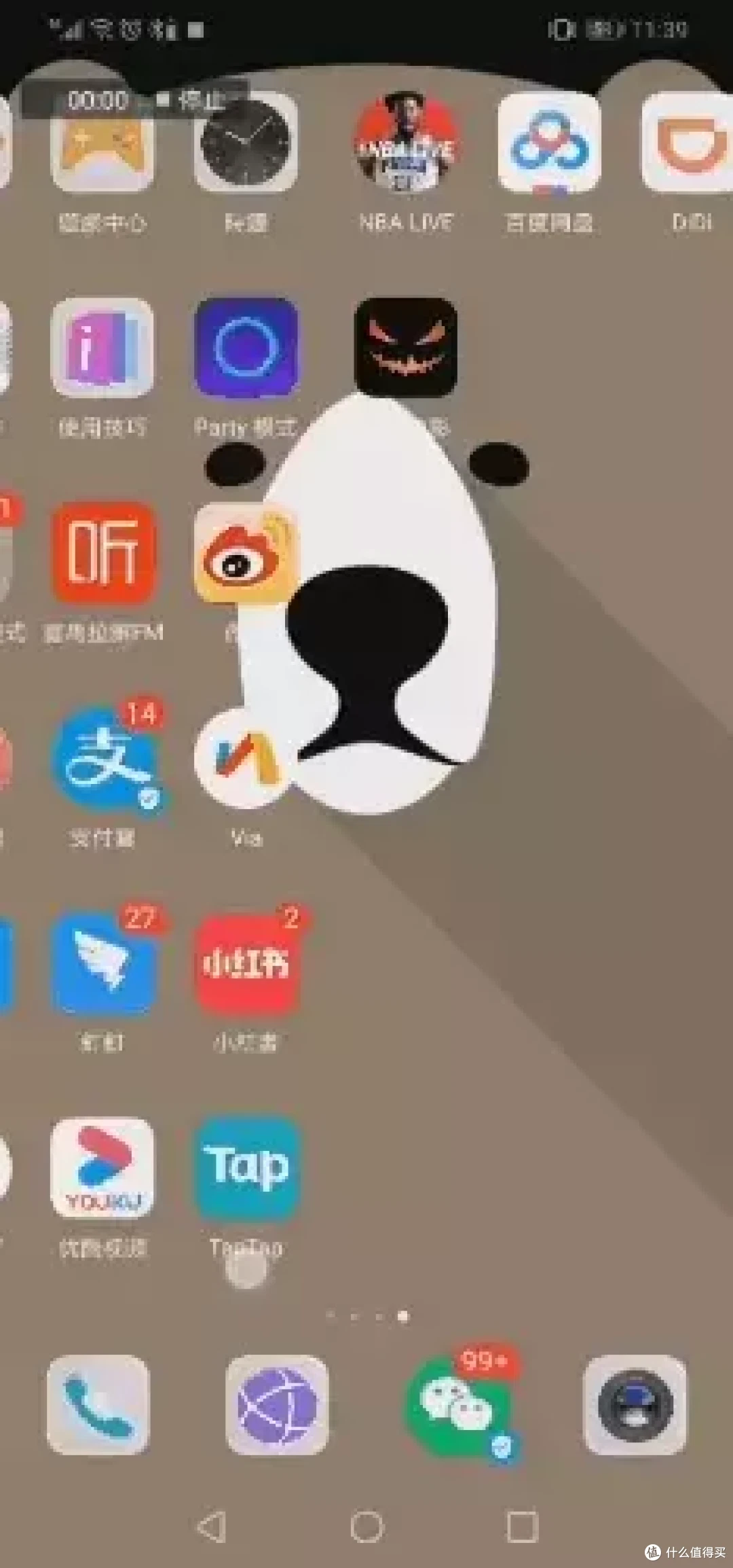 这3个冷门小众的黑科技软件,让你的手机好玩一百倍