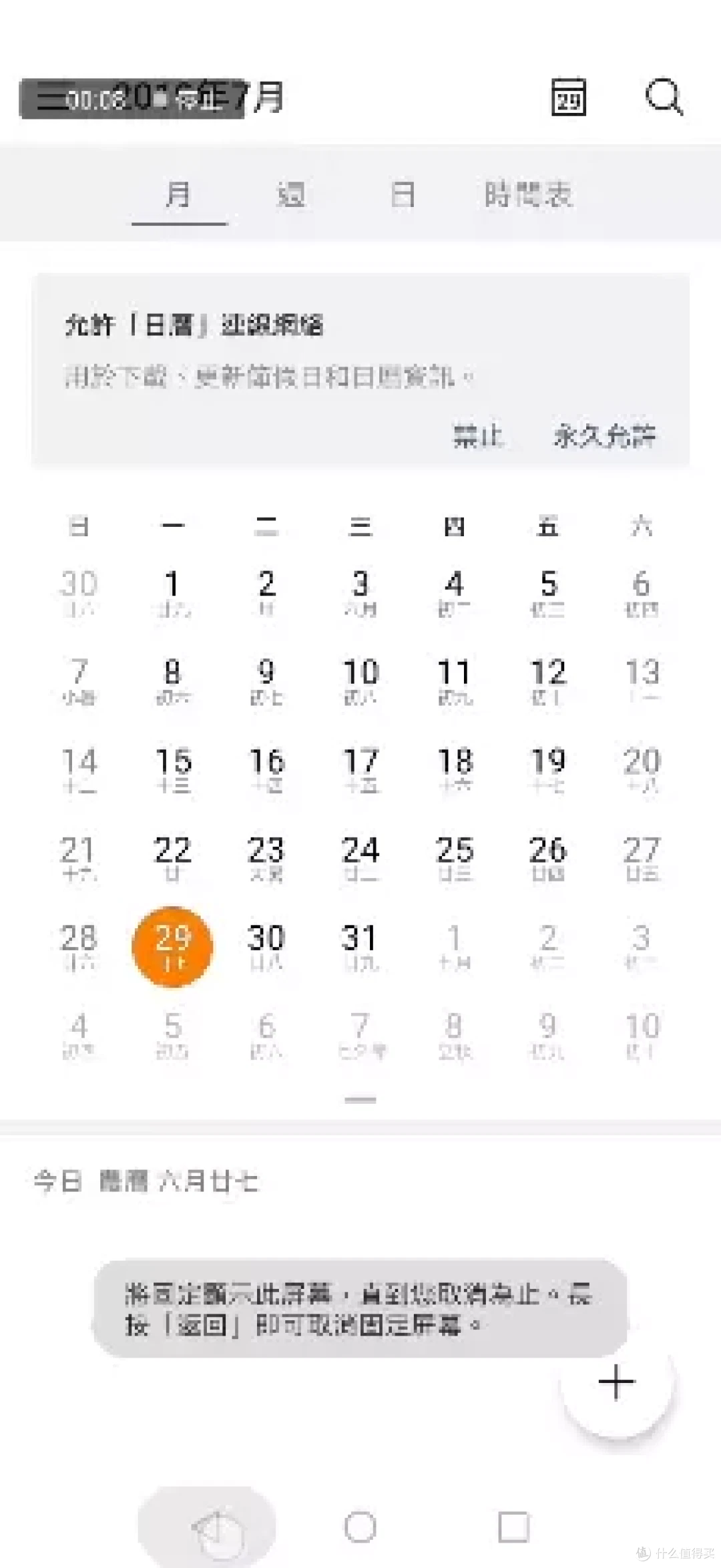 这3个冷门小众的黑科技软件,让你的手机好玩一百倍