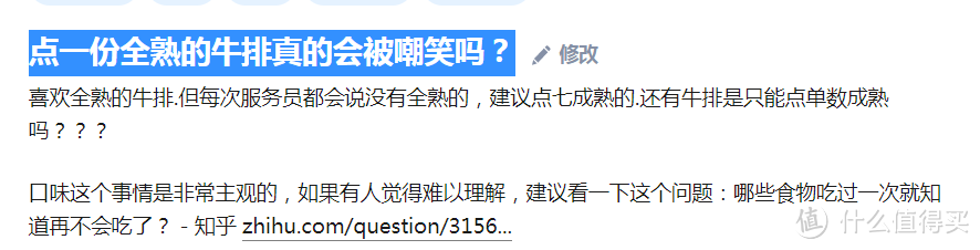 那些年我看到那些既下饭、又学做饭的美食节目清单