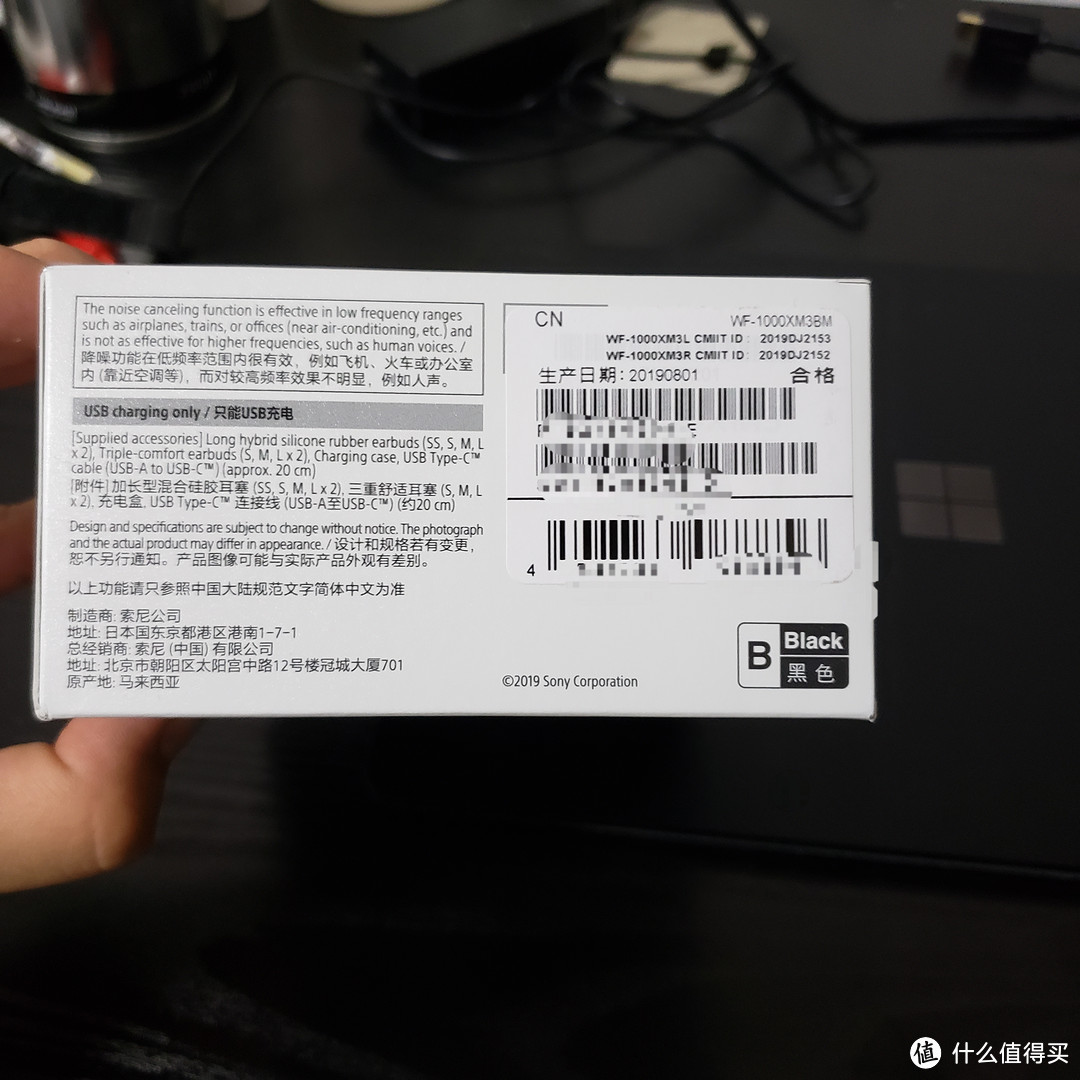 侧面贴纸显示生产日期2019.08.01,当天是8月26号
