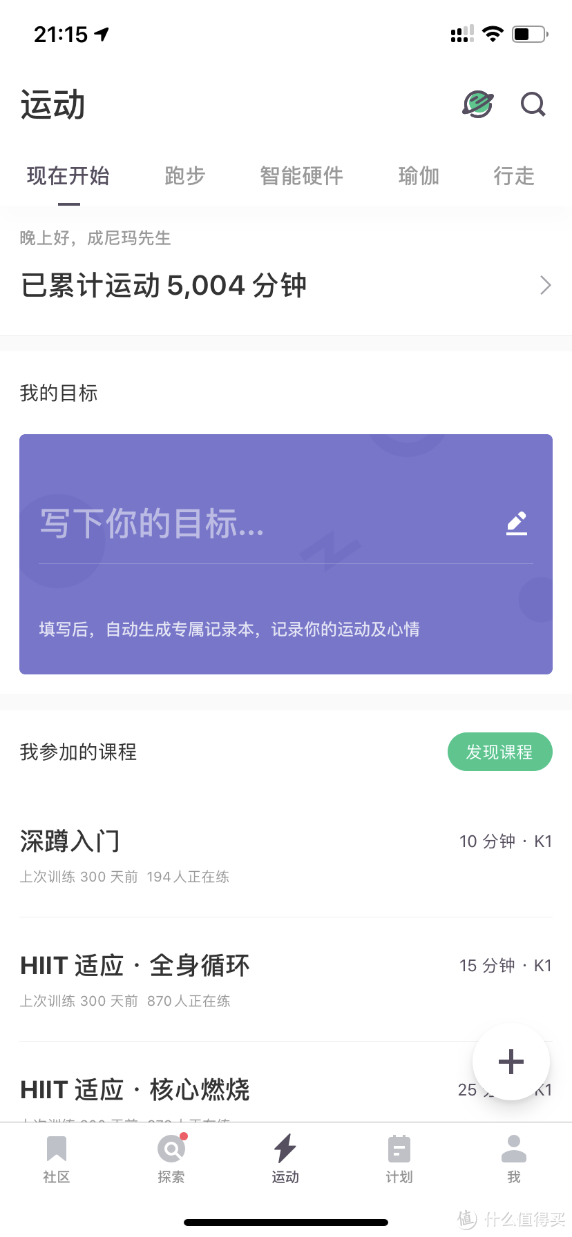 以我的经历，推荐10个大学你可能会用到的物品