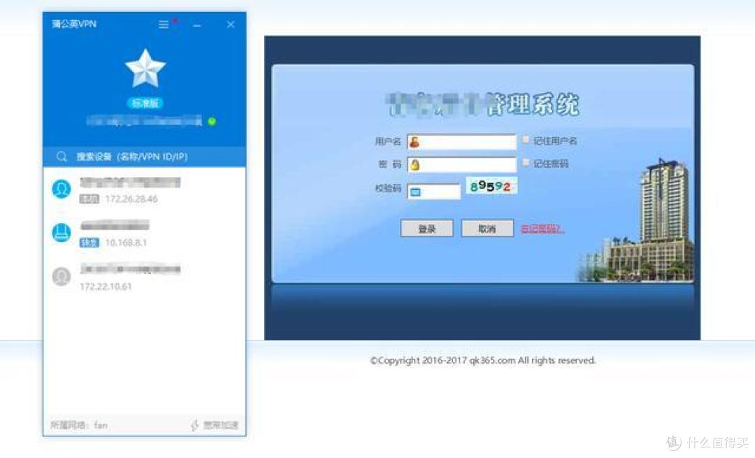 小成本搭一台可远程访问NAS，蒲公英X3路由器就能搞定