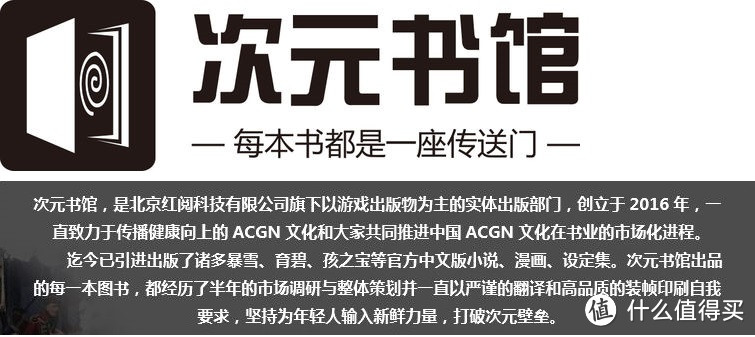 暴雪出品必是精品!--读魔兽官方漫画,忆魔兽峥嵘岁月