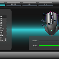 雷柏V20PRO 鼠标驱动体验(设置|编程|灯光|灯效)