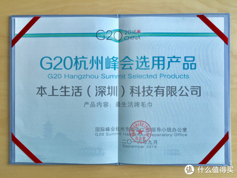 已经卖了500万条,这是我见过最好的平价毛巾