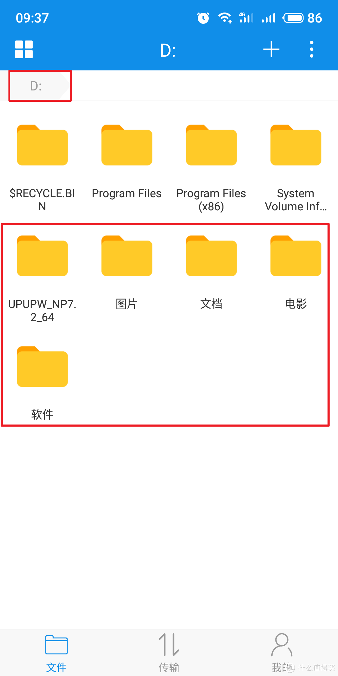 玩转 Window 10 Nas 软件篇2  搭建自己的私人网盘