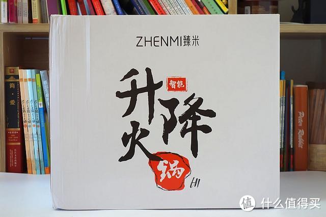 臻米升降电火锅，解锁吃法新方式，我们再也不用费劲捞底料了