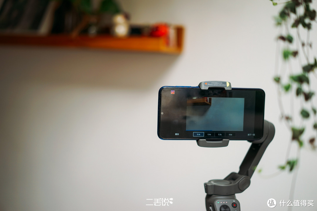 妹子们想要随手拍Vlog么?可折叠的灵眸手机云台3必须买!