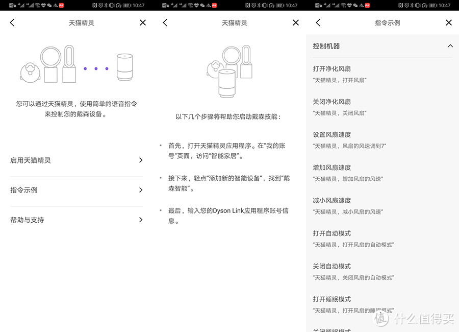 戴森全新空气净化风扇HP06首测：新增Cryptomic滤网 无需更换 持续清除甲醛