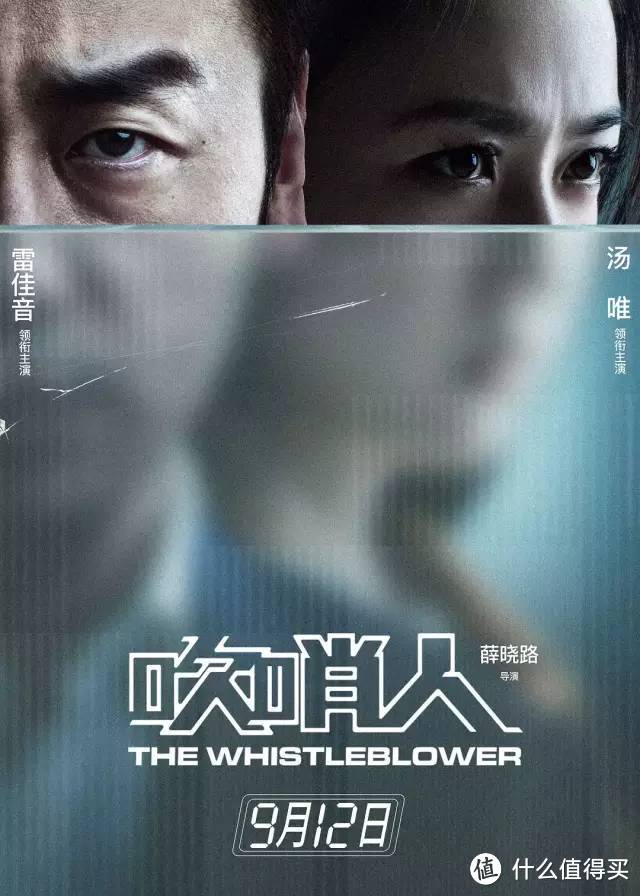 九月看什么?别急,一大波猛片正在蓄势待映!