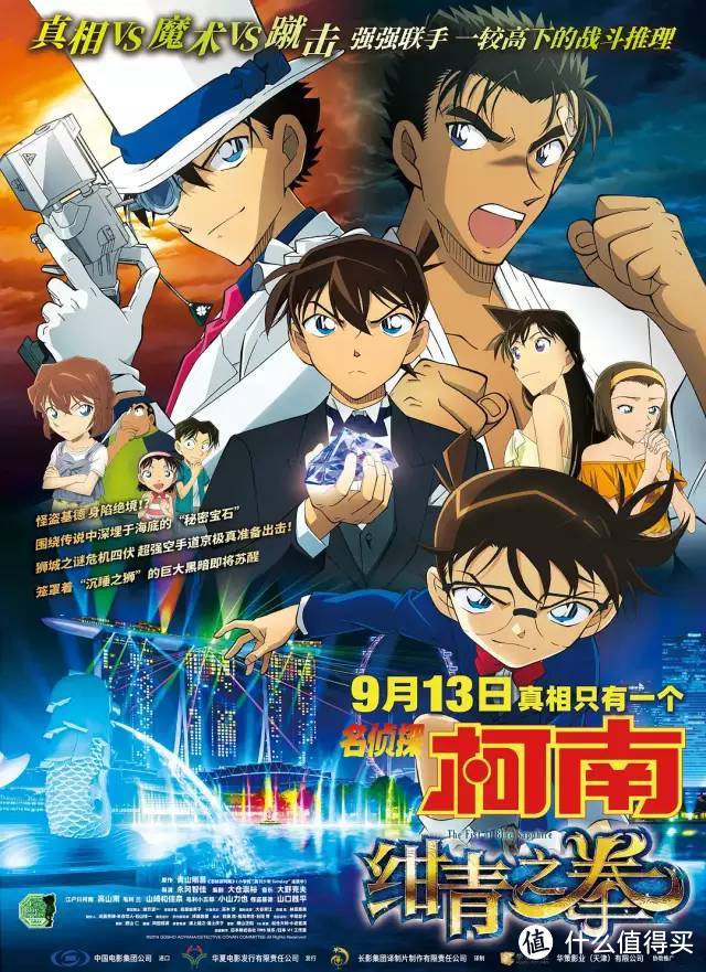 九月看什么?别急,一大波猛片正在蓄势待映!