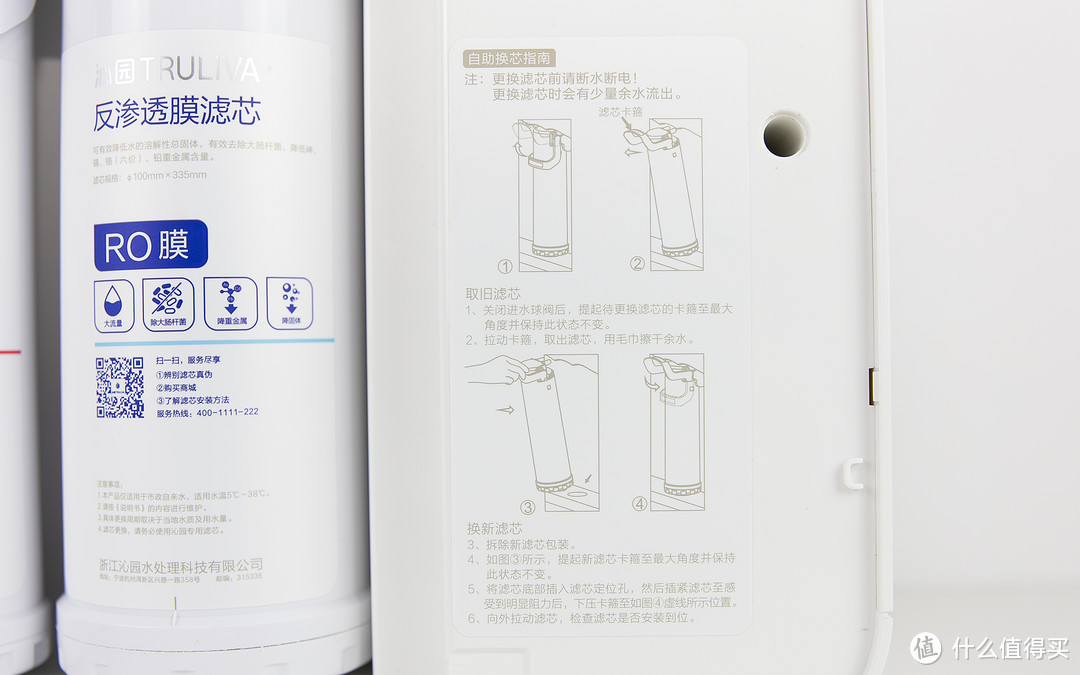 省心、省时、省钱，沁园小白鲸S5（600G）家庭净水安心之选