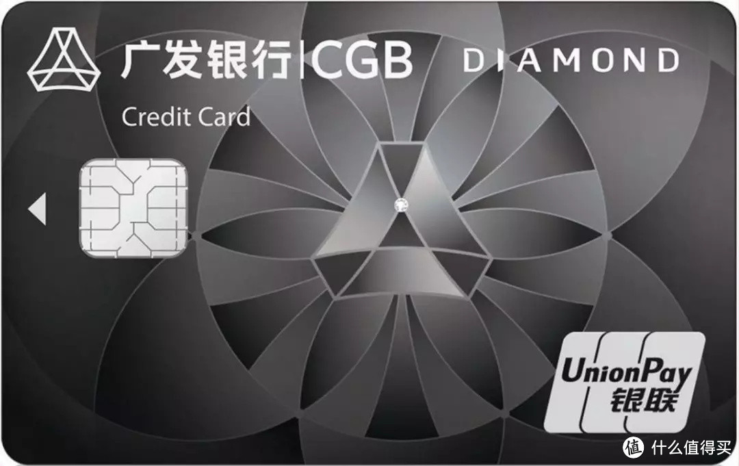 2019最值得申请的信用卡-广发银联钻石+Visa无限套卡权益全解析